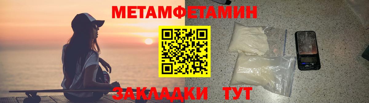 АМФЕТАМИН Premium  Вход с VPN  Кувандык 