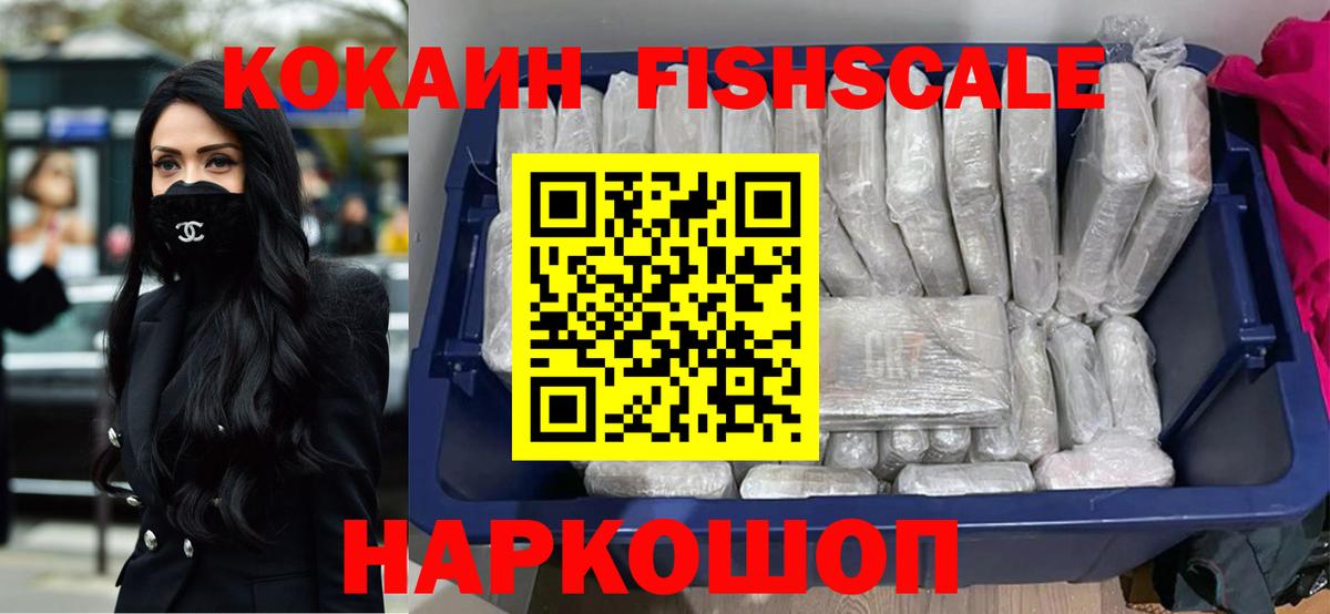 КОКАИН  Кокаин 97%  Cocaine 98%  Вход с VPN  Кувандык 