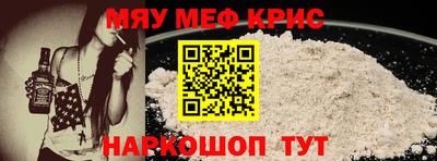 дживик Краснодар