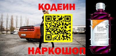 сатива Краснокаменск