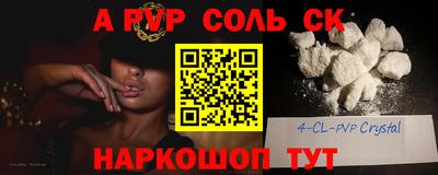 сатива Краснокаменск