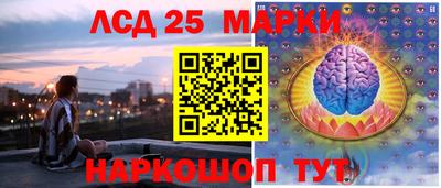спайс Краснознаменск