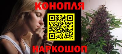 спайс Краснознаменск