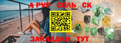 дживик Краснодар