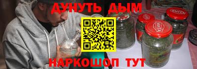 сатива Краснокаменск