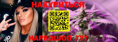 спайс Краснознаменск