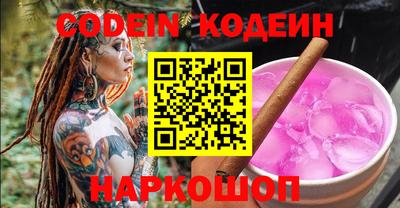 спайс Краснознаменск
