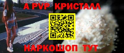 дживик Краснодар