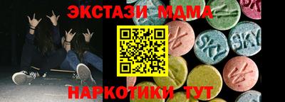 дживик Краснодар