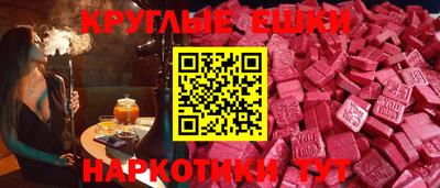 спайс Краснознаменск