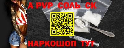 дживик Краснодар