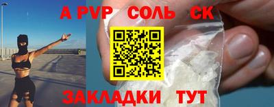 дживик Краснодар