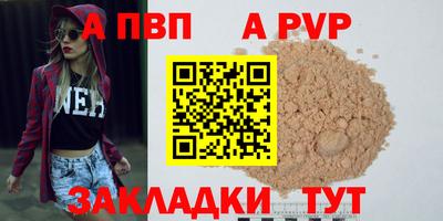 сатива Краснокаменск