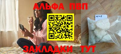сатива Краснокаменск