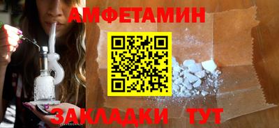 дживик Краснодар