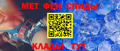 дживик Краснодар