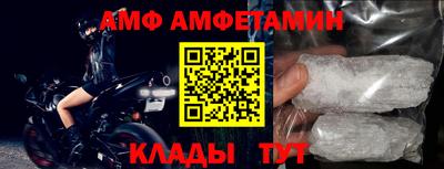 сатива Краснокаменск