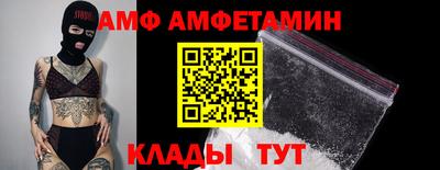 сатива Краснокаменск
