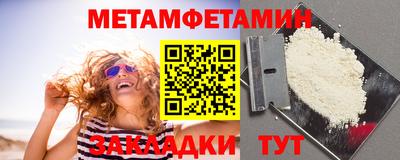 дживик Краснодар