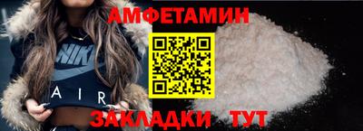 спайс Краснознаменск