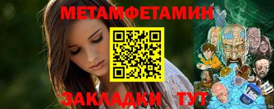 дживик Краснодар