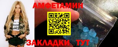 спайс Краснознаменск