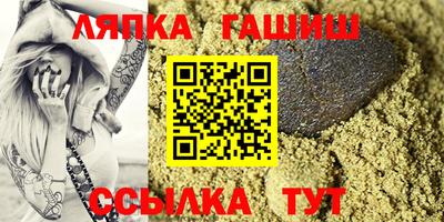 спайс Краснознаменск