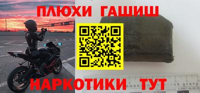 дживик Краснодар