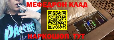 дживик Краснодар