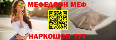 сатива Краснокаменск