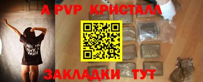 сатива Краснокаменск