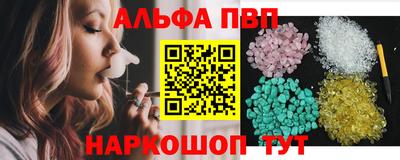 сатива Краснокаменск