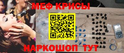 дживик Краснодар