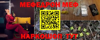 дживик Краснодар