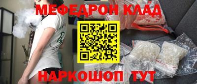 сатива Краснокаменск