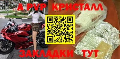 сатива Краснокаменск