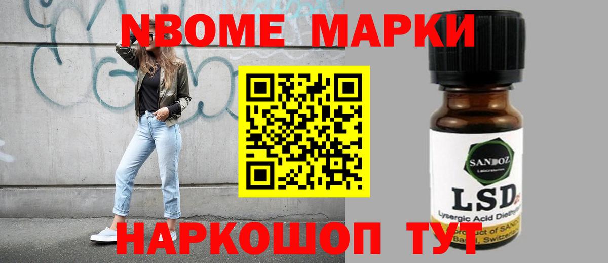 Кувандык  Лсд 25 экстази  Вход с VPN  ЛСД экстази ecstasy 