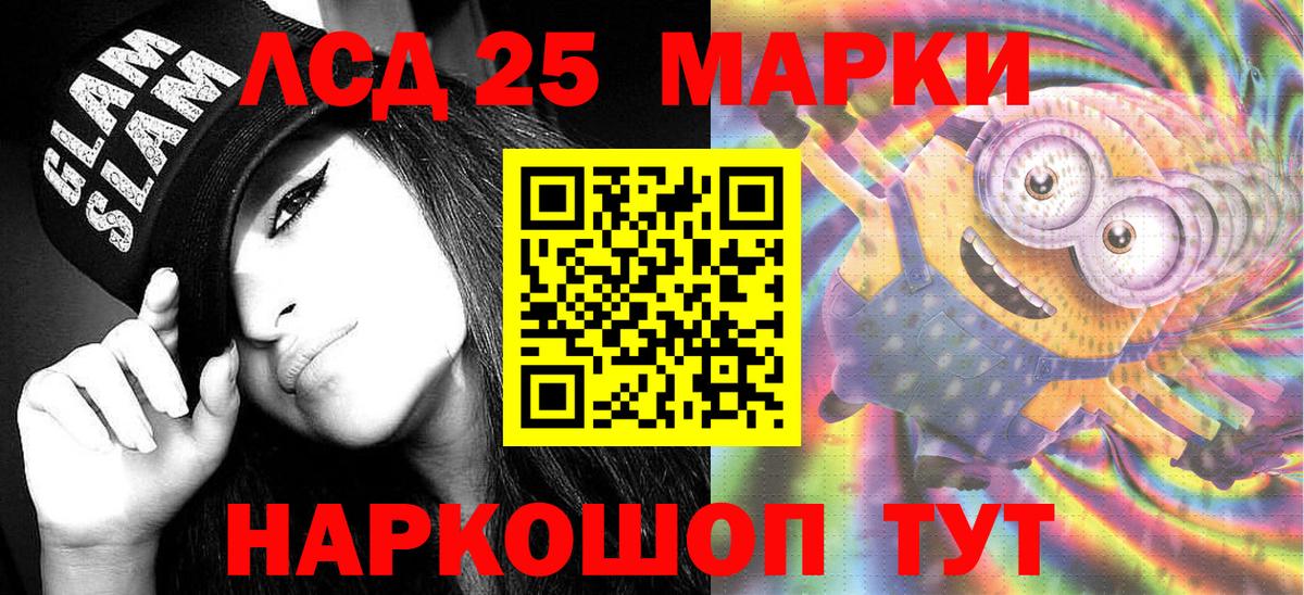 Марки N-bome 1,8мг  Вход с VPN  где купить   Кувандык 