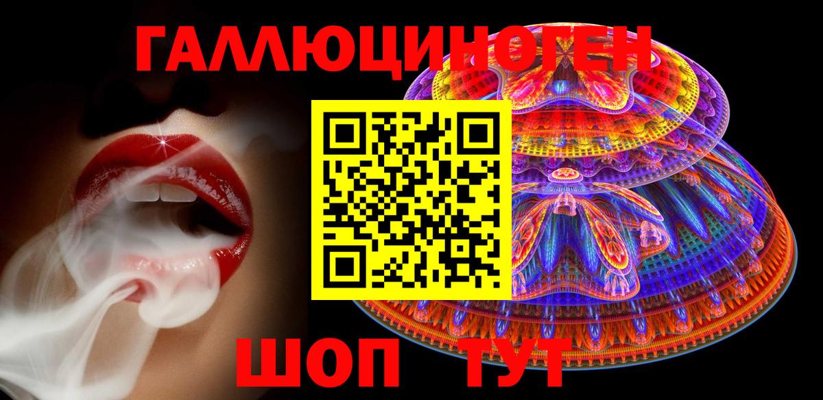 Псилоцибиновые грибы мицелий Кувандык