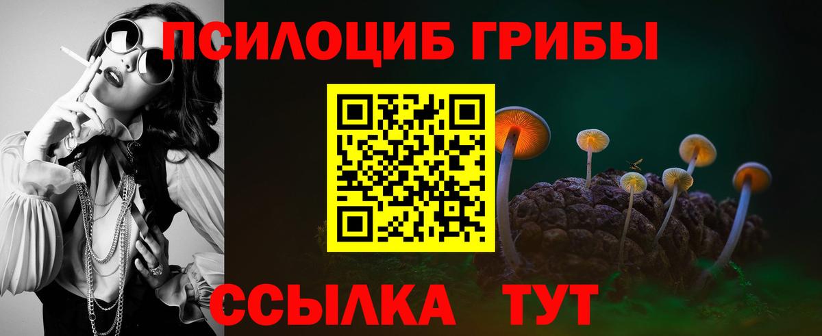 Метамфетамин  Мефедрон   Кувандык  МАРИХУАНА  КОКАИН  COCAIN  Купить наркотики цена  ГАШИШ  Вход с VPN  ГАШИШ  АМФ кристаллы 